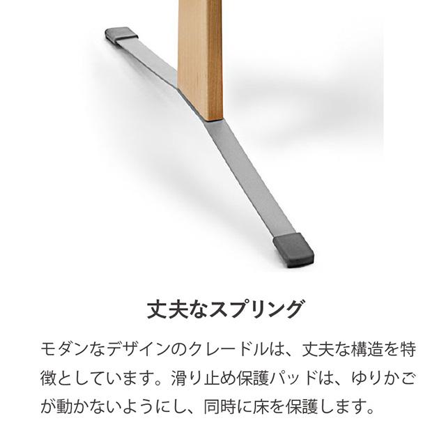 公式】Babybjorn ベビービョルン クレードル BABY CRADLE