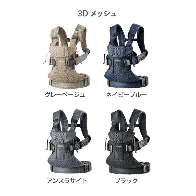 BABYBJORN（ベビービョルン） 【公式】《SALE》ベビービョルン ベビー