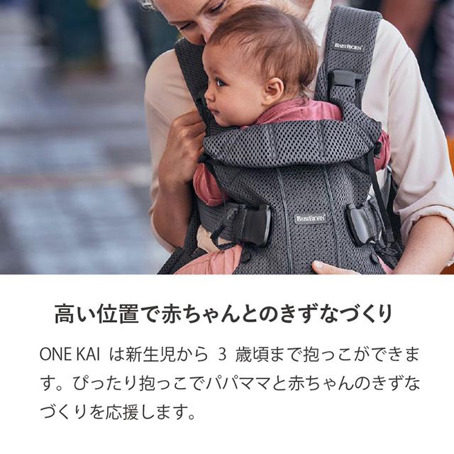 BABYBJORN（ベビービョルン） 【公式】《SALE》ベビービョルン ベビー