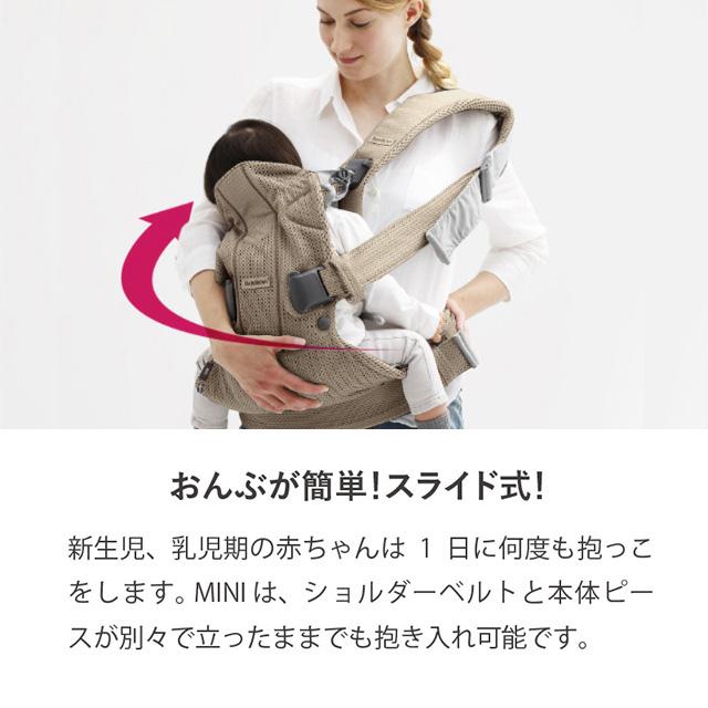 BABYBJORN（ベビービョルン） 【公式】《SALE》ベビービョルン ベビー
