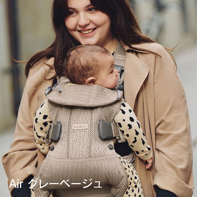 BABYBJORN（ベビービョルン） 【公式】《SALE》ベビービョルン ベビー