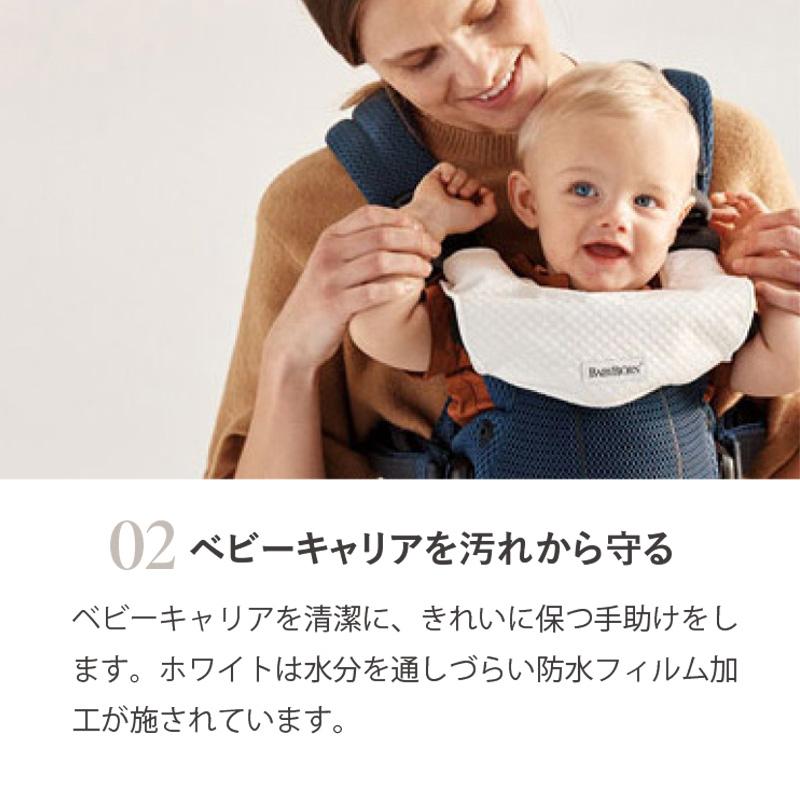 BABYBJORN（ベビービョルン） 【公式】ベビービョルン 抱っこ紐