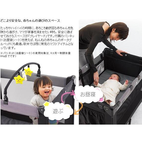 カトージ プレイヤードニューヨークベビー（送料無料） : ベビー用品
