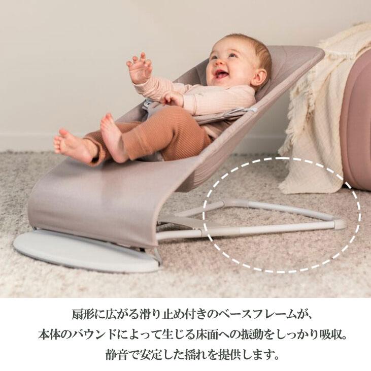 BABYBJORN（ベビービョルン） バウンサー ブリス エアー メッシュ
