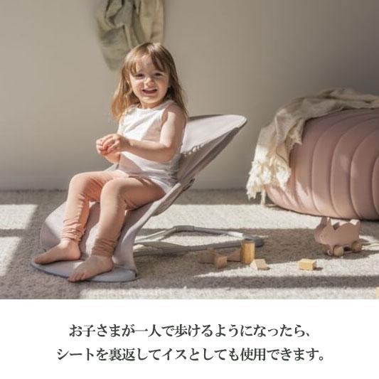 BABYBJORN（ベビービョルン） バウンサー ブリス エアー メッシュ