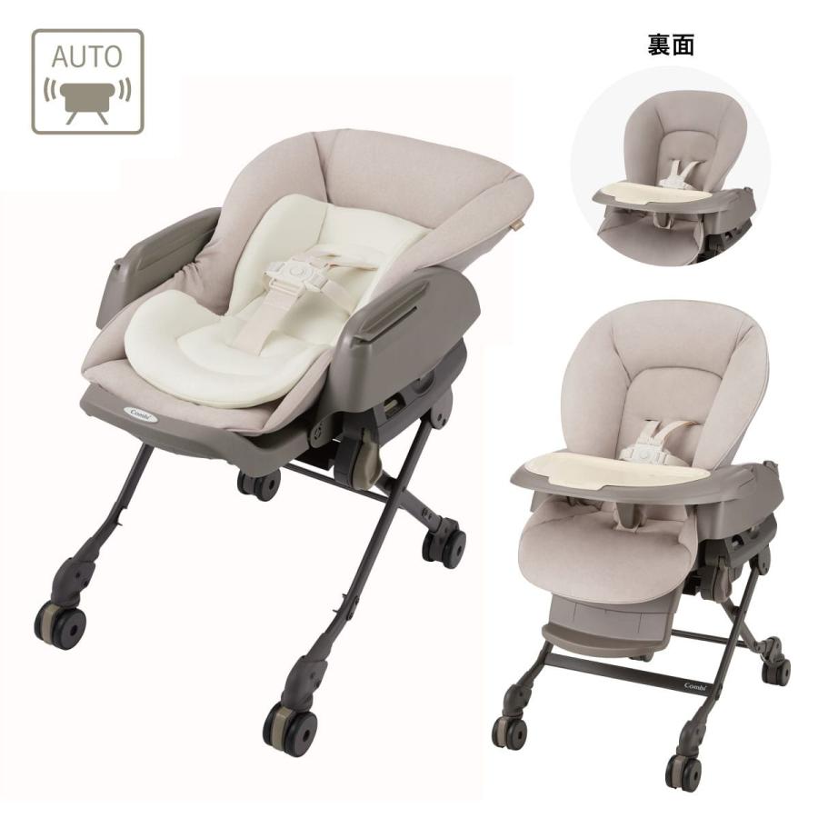 Combi（コンビ） ホワイトレーベル ネムリラ コードレス AUTO SWING ＋