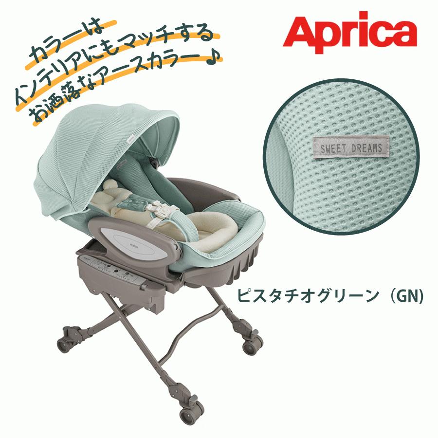 YuraLism ハイローベッド＆チェア アップリカ ユラリズム オート