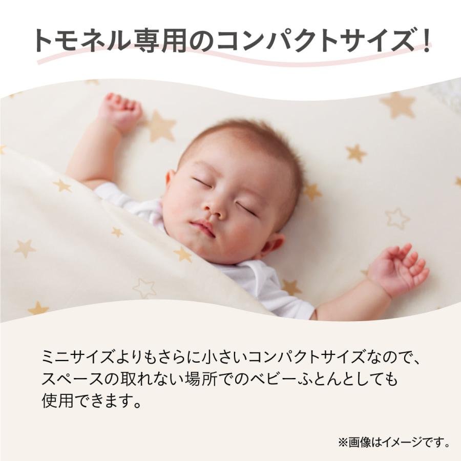 Combi（コンビ） ベビーベッド すくすや トモネル ミルキーベージュ