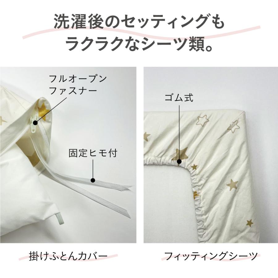 Combi（コンビ） ベビーベッド すくすや トモネル ミルキーベージュ