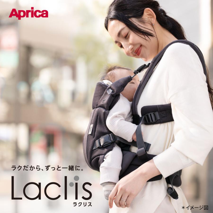アップリカ（Aprica） 子守帯 抱っこひも ラクリス ブラック BK