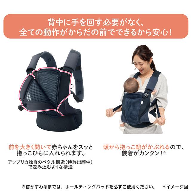koala 子守帯 抱っこひも アップリカ コアラ ウルトラメッシュ EX