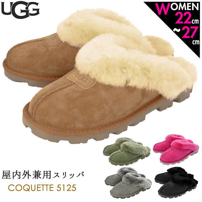 UGG（アグ） 通販ugg サンダル ムートン 好評 コケット COQUETTE 5125