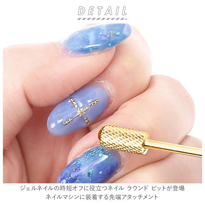 ネイルマシン 通販ネイルマシン プロ用 ビット タングステンカーバイト