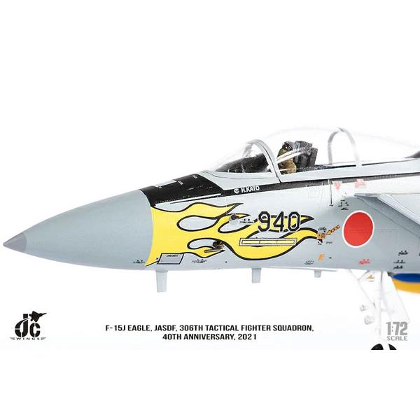 JCW 1/72 F-15J 航空自衛隊 306SQ 40周年記念塗装 (JCW-72-F15-020
