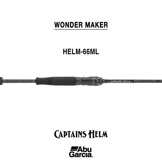キャプテンズヘルム Abu Garcia x CAPTAINS HELM #HELM-66ML (WONDER