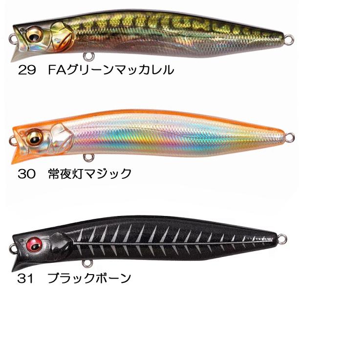 Megabass（メガバス） カゲロウ 100F フローティング 限定カラー