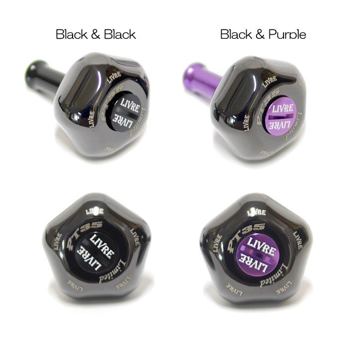 全2色】リブレ PT35 1個入 ノブ単体 限定生産カラー : バックラッシュ
