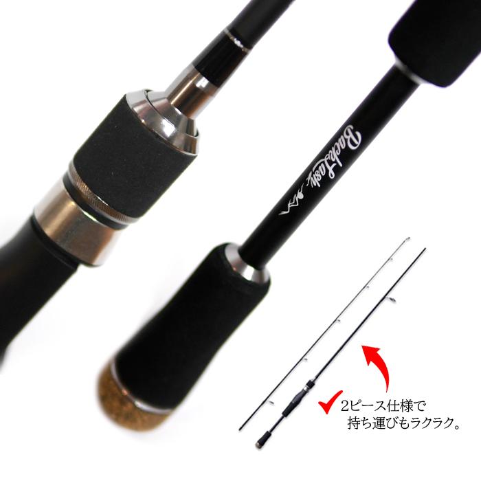 DAIWA（ダイワ） 【ロッド＆リールセット】 17 ワールドスピン +