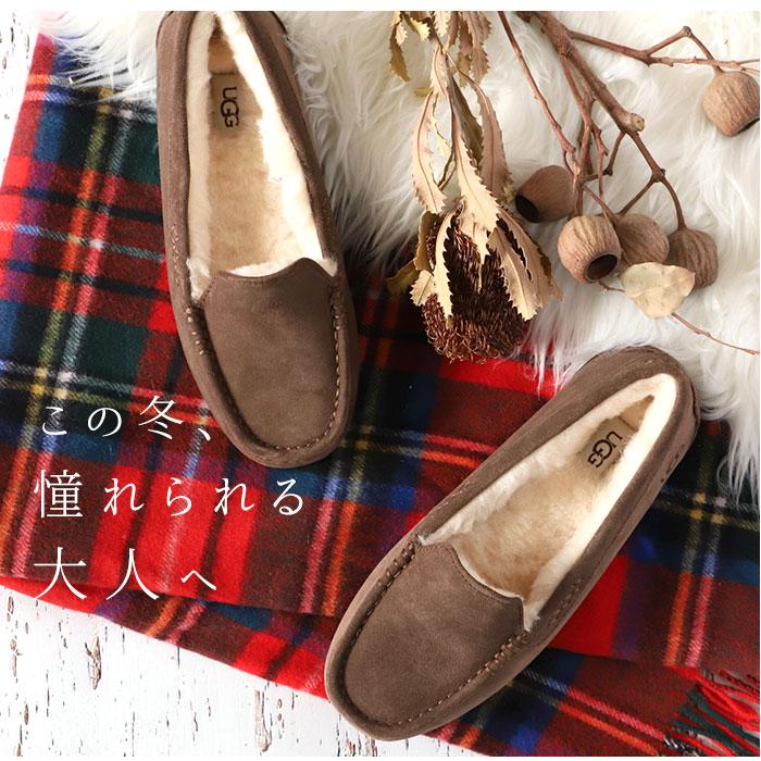 アグ モカシン レディース アンスレー ボア UGG 3312 1106878 正規品
