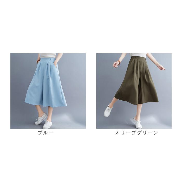 ガウチョパンツ ワイドパンツ レディース 通販 キュロット パンツ