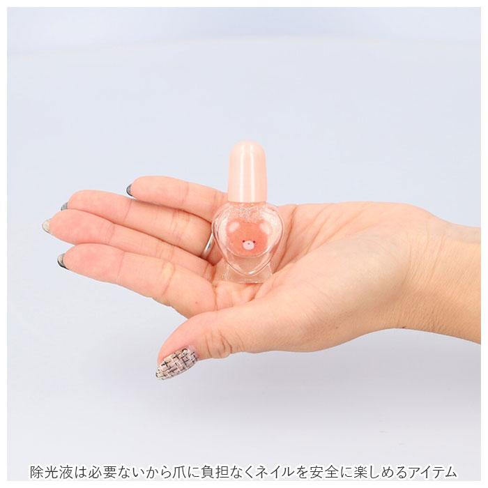 はがせる マニキュア 3本セット ネイル キッズ 通販 コスメ はがせる