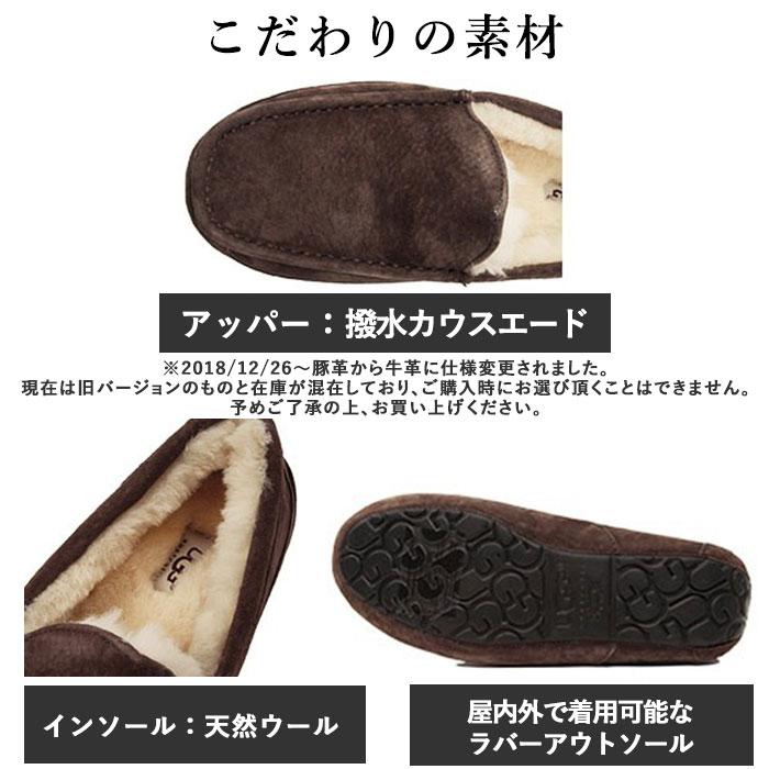 UGG Australia（アグオーストラリア） UGG モカシン 好評 アグ メンズ