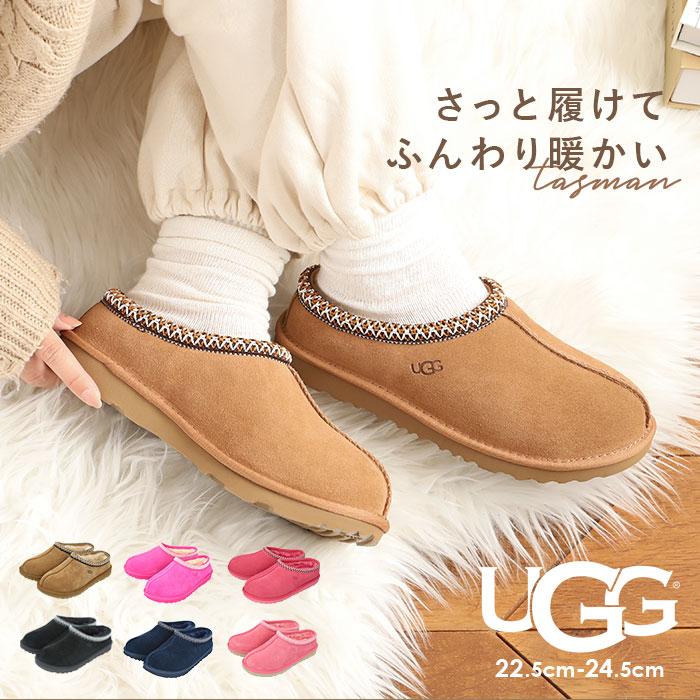 UGG（アグ） 通販ugg サンダル レディース 内ボア スリッパ ファー 約