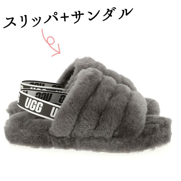 UGG（アグ） 通販ugg サンダル ファー 好評 フラッフ イヤー スライド