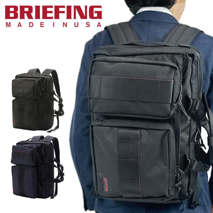 BRIEFING（ブリーフィング） MADE IN USA 3WAY ブリーフケース NEO