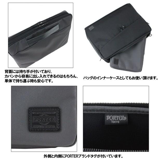PORTER ポーター ビュー ドキュメントケース(S) 695-05765 吉田カバン