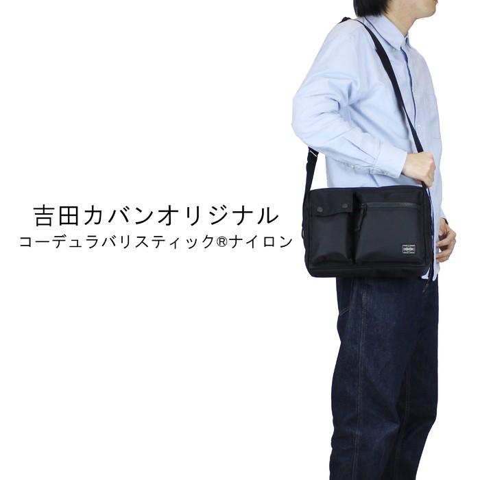 PORTER ポーター ユニット ショルダーバッグ 784-05464 吉田カバン