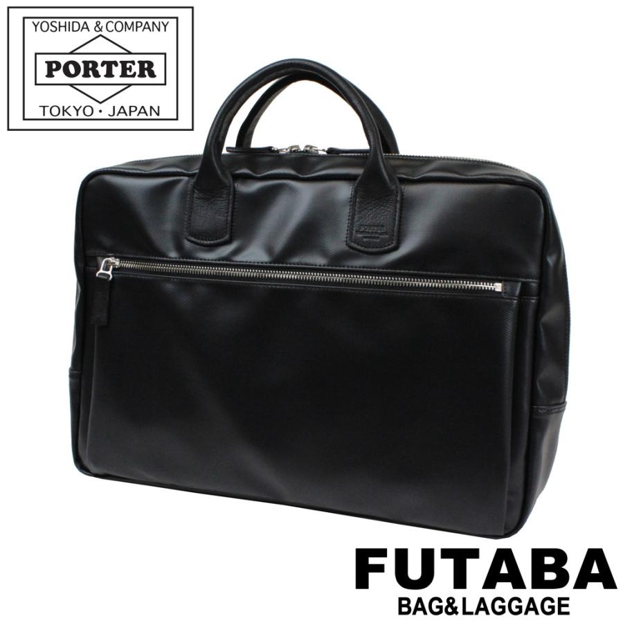 PORTER ポーター リアル ブリーフケース 820-07264 吉田カバン