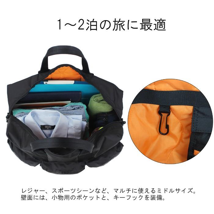 PORTER ポーター フォース 2WAYダッフルバッグ 855-05900 吉田カバン