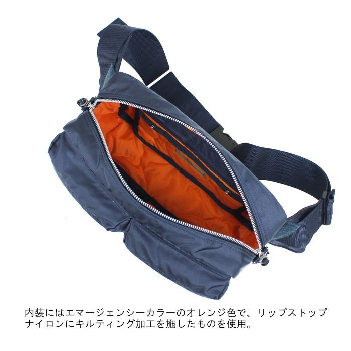PORTER ポーター フォース 2WAYウエストバッグ 855-07418 吉田カバン