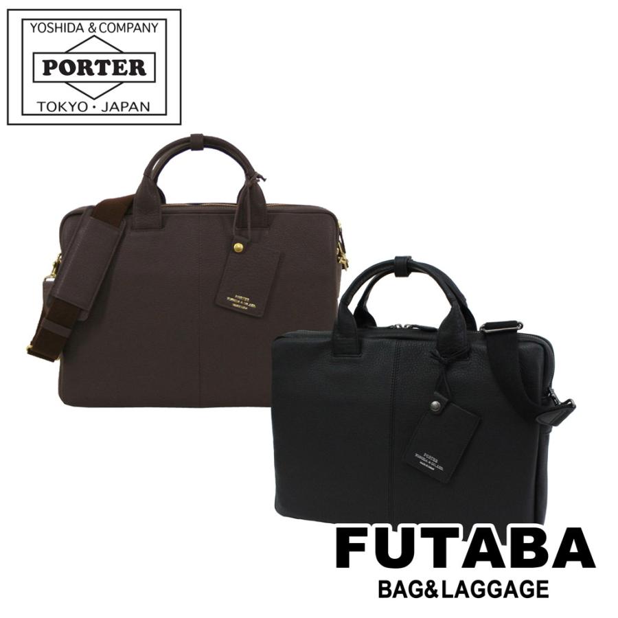 PORTER ポーター ウィズ 2WAYブリーフケース 016-01075 吉田カバン
