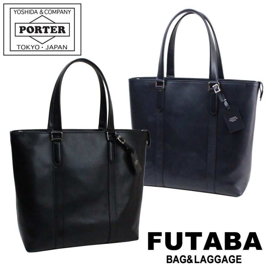 PORTER ポーター ソート トートバッグ 116-03276 吉田カバン ビジネス