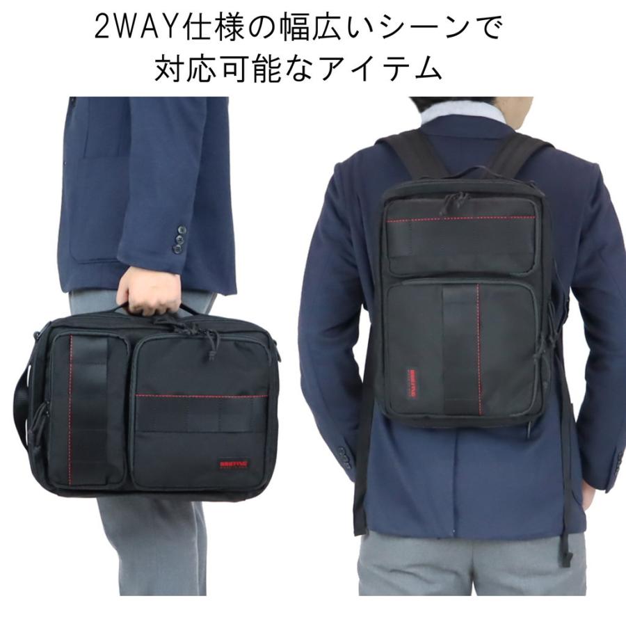BRIEFING（ブリーフィング） MADE IN USA 2WAY ビジネスバッグ MOBILE