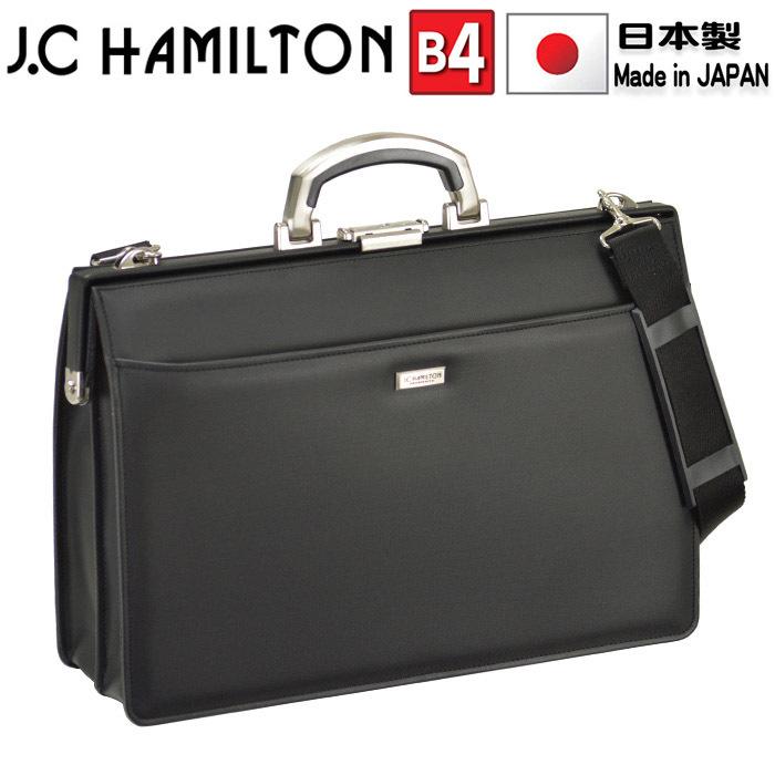 ビジネスバッグ メンズ a4 J.C HAMILTON ハミルトン #22302 アルミ製