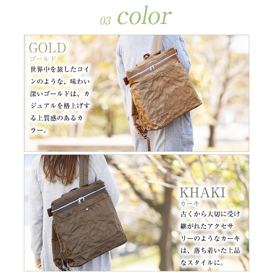 beau dessin（ボーデッサン） BEAU DESSIN S.A リュック 軽量 リュック