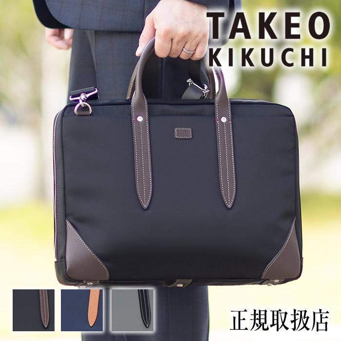 TAKEO KIKUCHI（タケオキクチ） 生産終了モデル 2WAYビジネスバッグ