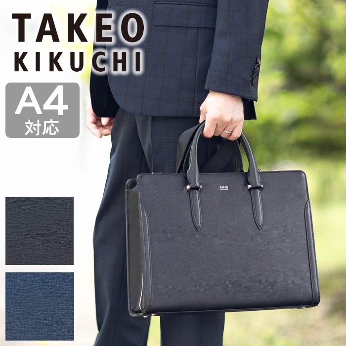 TAKEO KIKUCHI（タケオキクチ） TAKEO KIKUCHI TK ビジネスバッグ