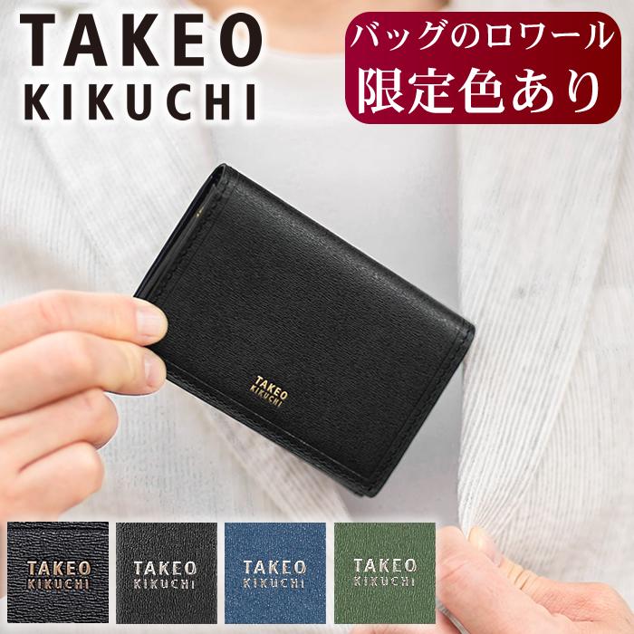 TAKEO KIKUCHI（タケオキクチ） 名刺入れ メンズ レディース カード