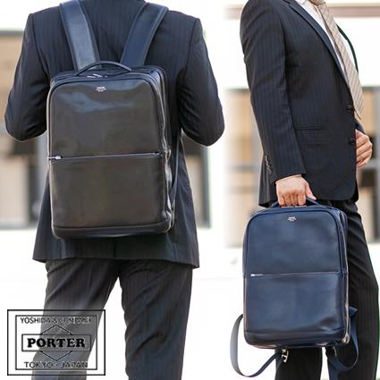 PORTER ポーター クラーク デイパック 034-03197 ビジネスリュック