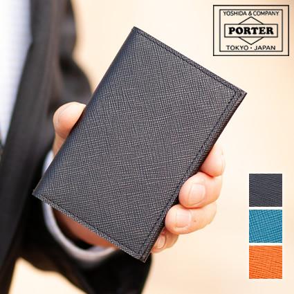 PORTER ポーター グルー カードケース 079-02938 名刺入れ 吉田カバン
