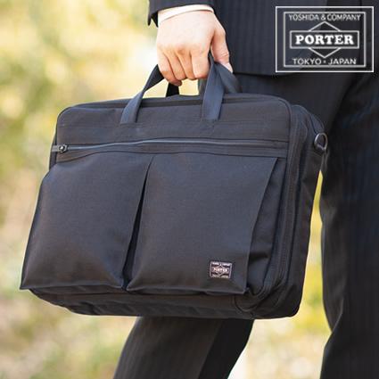 PORTER ポーター テンション 2WAYブリーフケース 627-17307 ビジネス