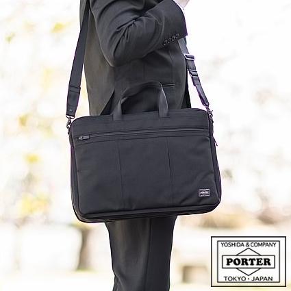 PORTER ポーター テンション 2WAYブリーフケース 627-17503 ビジネス
