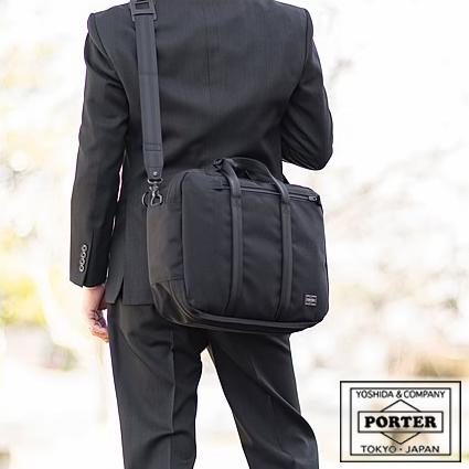 PORTER ポーター テンション 3WAYブリーフケース 627-16561 ビジネス