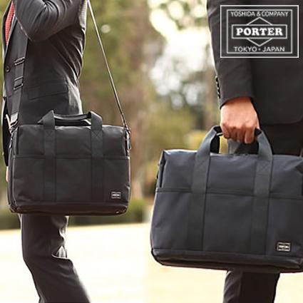 PORTER ポーター ステージ 2WAYブリーフケース(S) 620-08285 ビジネス
