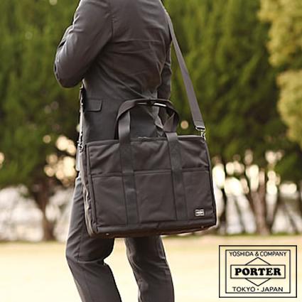 PORTER ポーター ステージ 2WAYトートバッグ 620-08286 ビジネスバッグ
