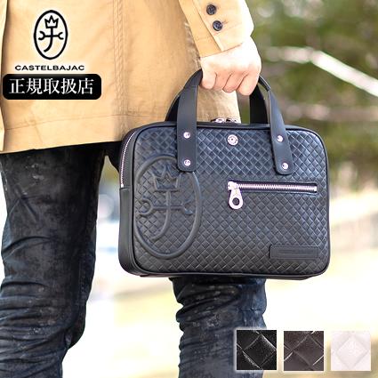 CASTELBAJAC（カステルバジャック） ビジネスバッグ メンズ レディース